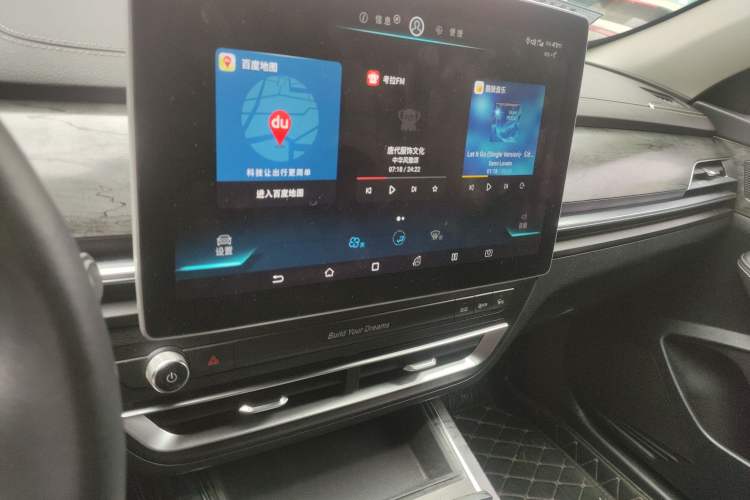 Used BYD Qin Pro New Energy 2018 DM 1.5TI Automatic Smart Connect Dynamic Model Audio And AC Panel