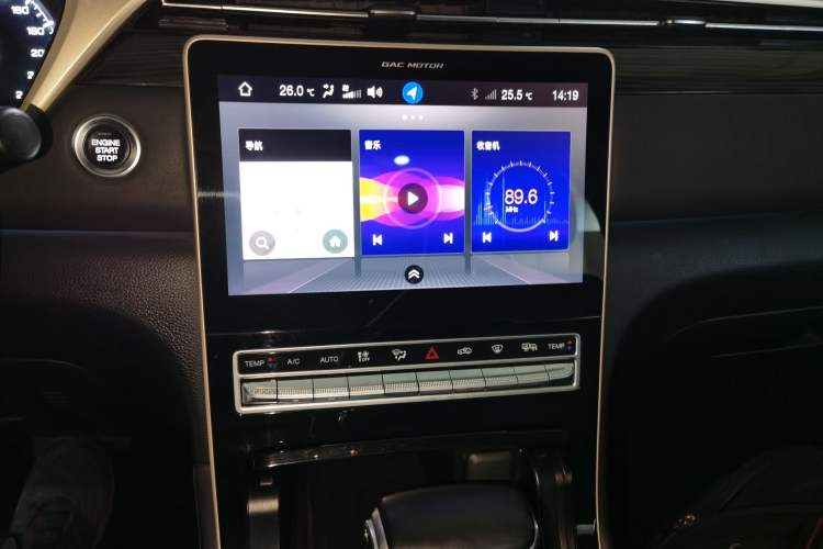 Used GAC Trumpchi GS5 2019 270T Automatic Luxury Edition