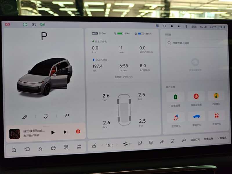 Used Li Auto L9 2022 Max model — 11