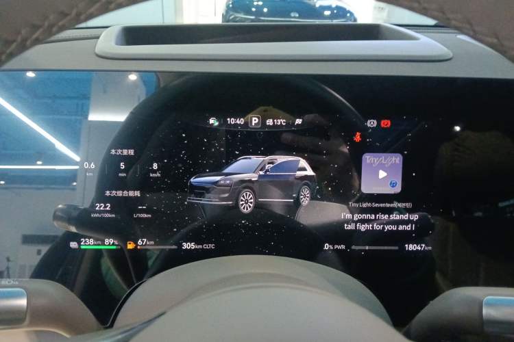 Used Hima AITO M9 2025 Extended-Range Ultra Version 52 kWh 6-Seater Instrument Cluster