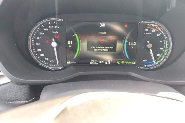 Used Roewe Ei5 2019 Luxury Edition Odometer Close Up