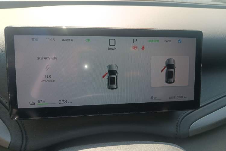 Used BYD Yuan PLUS 2025 Intelligent Driving Version 510 KM Beyond-Grade Edition
