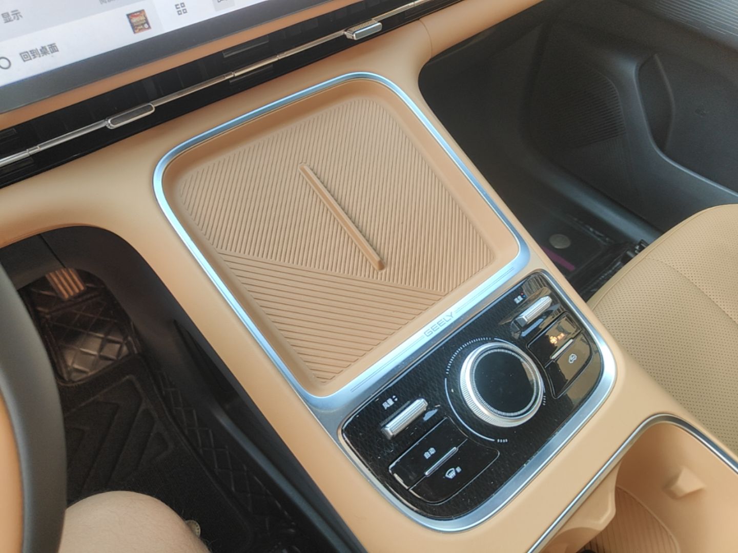 Geely Galaxy Xingjian 7 EM-i 2025 55 km Launch Edition — снимка 16