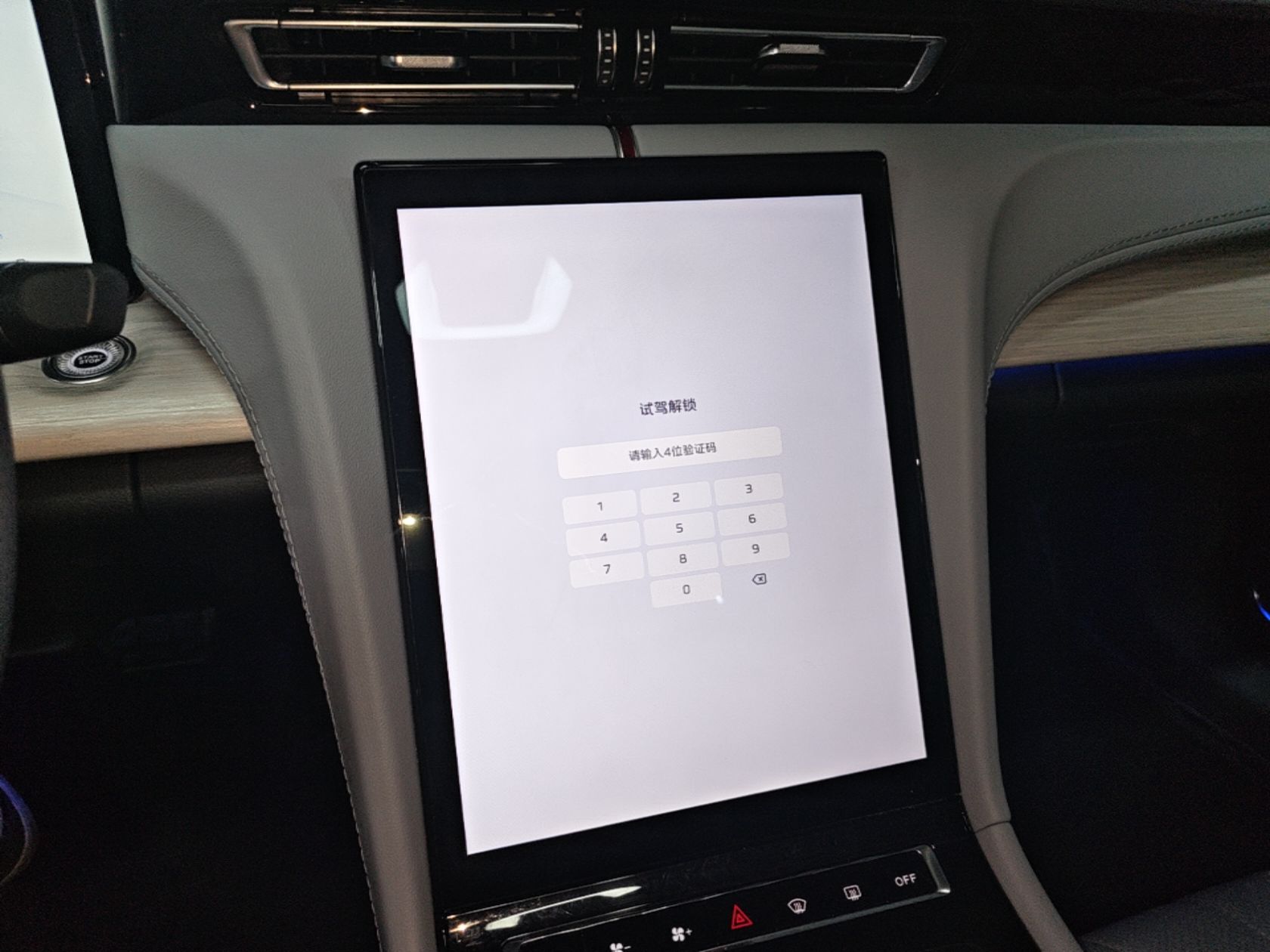 Hongqi H5 PHEV 2025 170 Super Hybrid Version — снимка 15