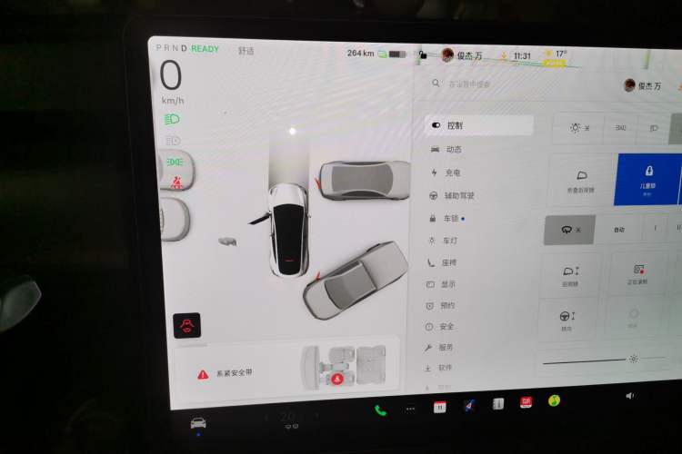 Used Tesla Model Y 2021 Standard Range Rear-Wheel Drive Version Instrument Cluster