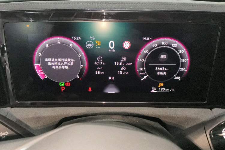 Used Volkswagen Tiguan L 2024 PRO 330TSI Two-Wheel Drive R-Line Prestige Edition Instrument Cluster