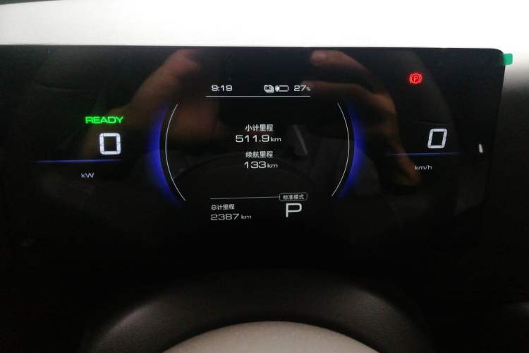 Used Wuling Wuling Starlight 730 2025 Model Pure Electric 500km Luxury Edition
