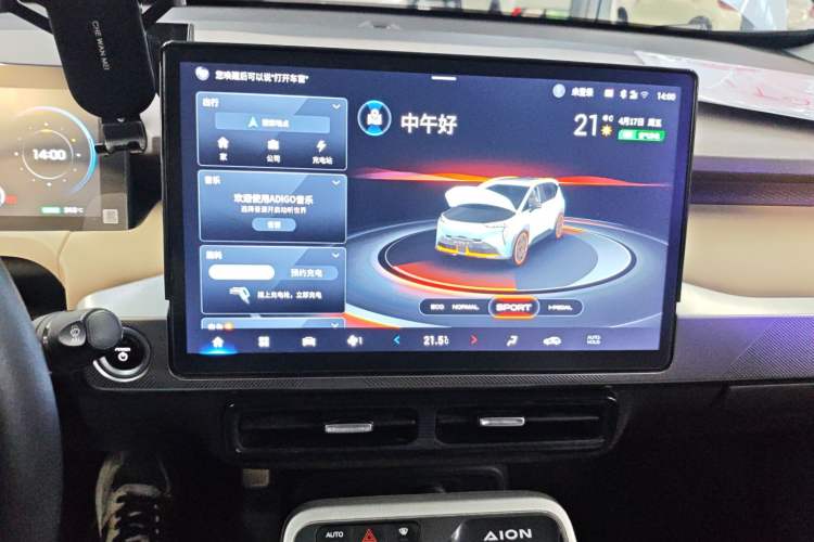 Used AION Y 2021 70 Intelligent Dynamic Edition Audio And AC Panel