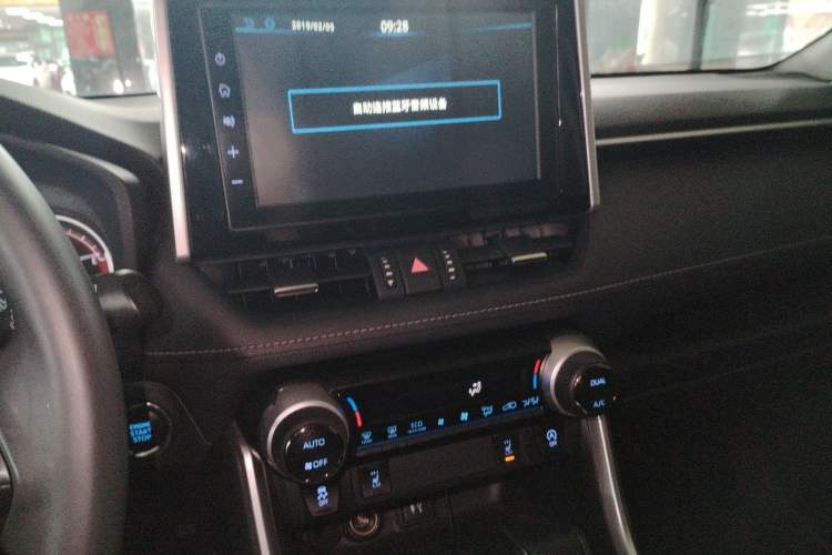 Used Toyota RAV4 2020 2.0L CVT Two-Wheel Drive Fashion PLUS Edition
