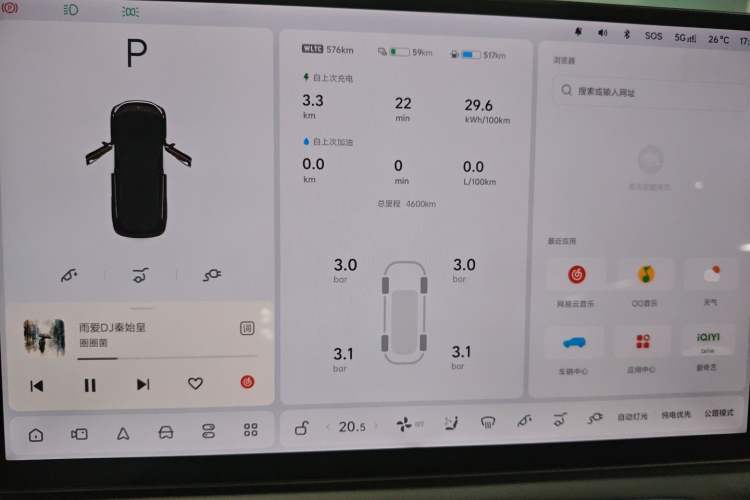 Used Li Auto L7 2025 Ultra Smart Refreshed Edition
