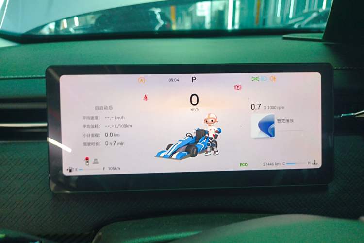 Used Chery Explore 06 2024 Urban Edition 1.6T Two-Wheel Drive Luxury Instrument Cluster