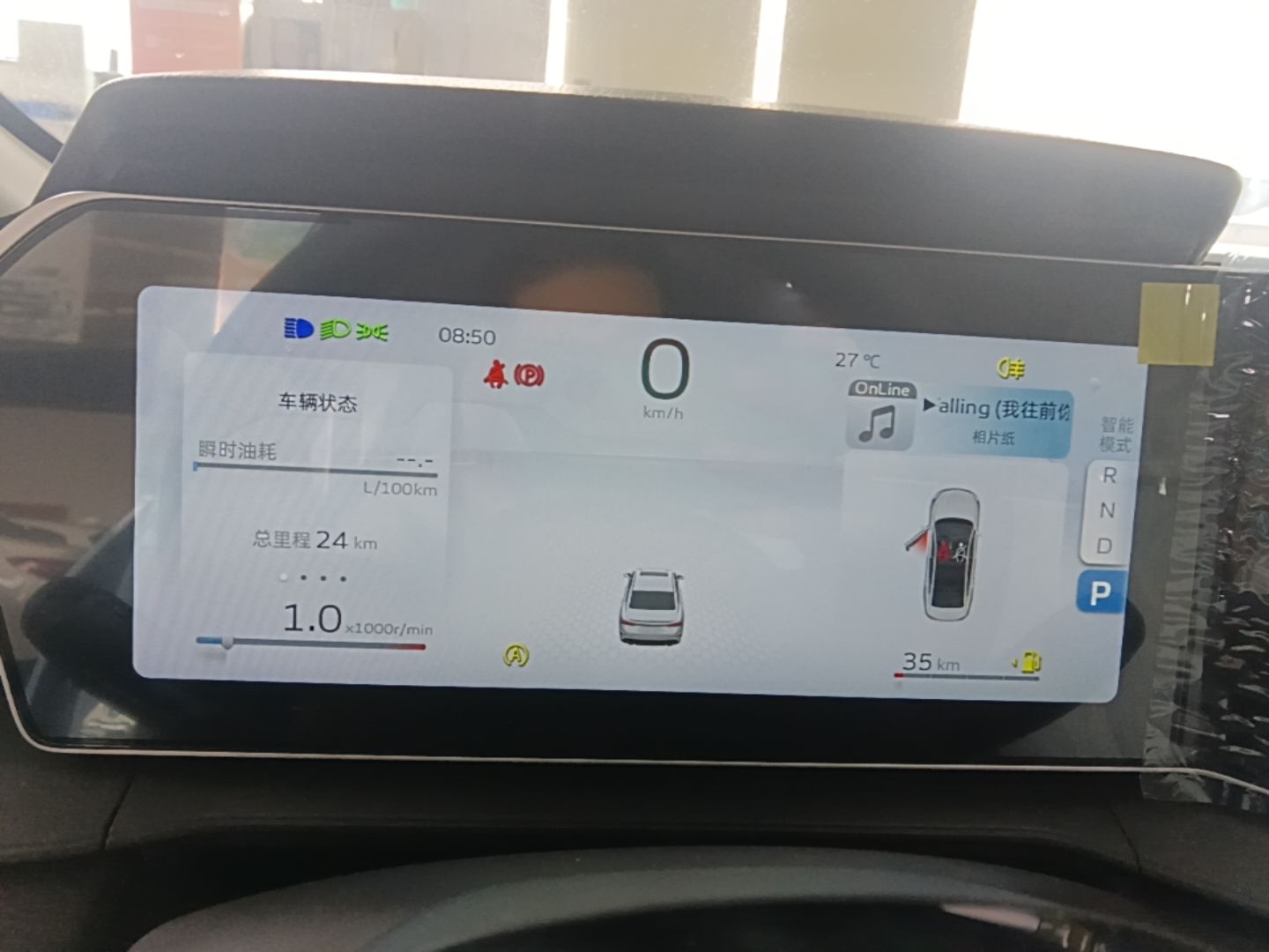 Geely Auto Binray 2024 Binrui COOL 1.5T DCT Longteng Edition — снимка 14
