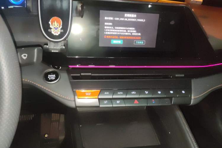 Used CHANGAN UNI-V 2023 1.5T Prestige Model Audio And AC Panel