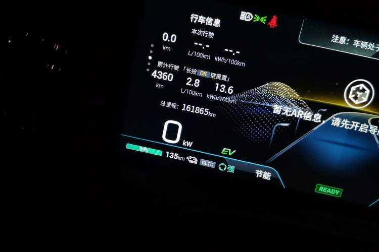 Used GAC Trumpchi E9 2023 E9 MAX