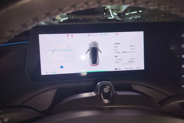 Used XPeng P7 2021 480N Instrument Cluster