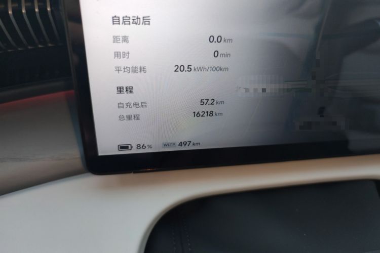 Used XPeng X9 2025 Starship Edition Odometer Close Up