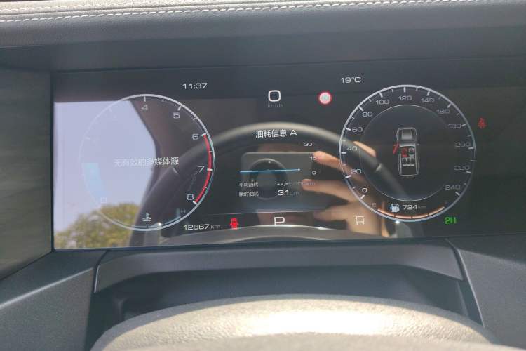 Used Tank 300 2024 2.0T Conqueror