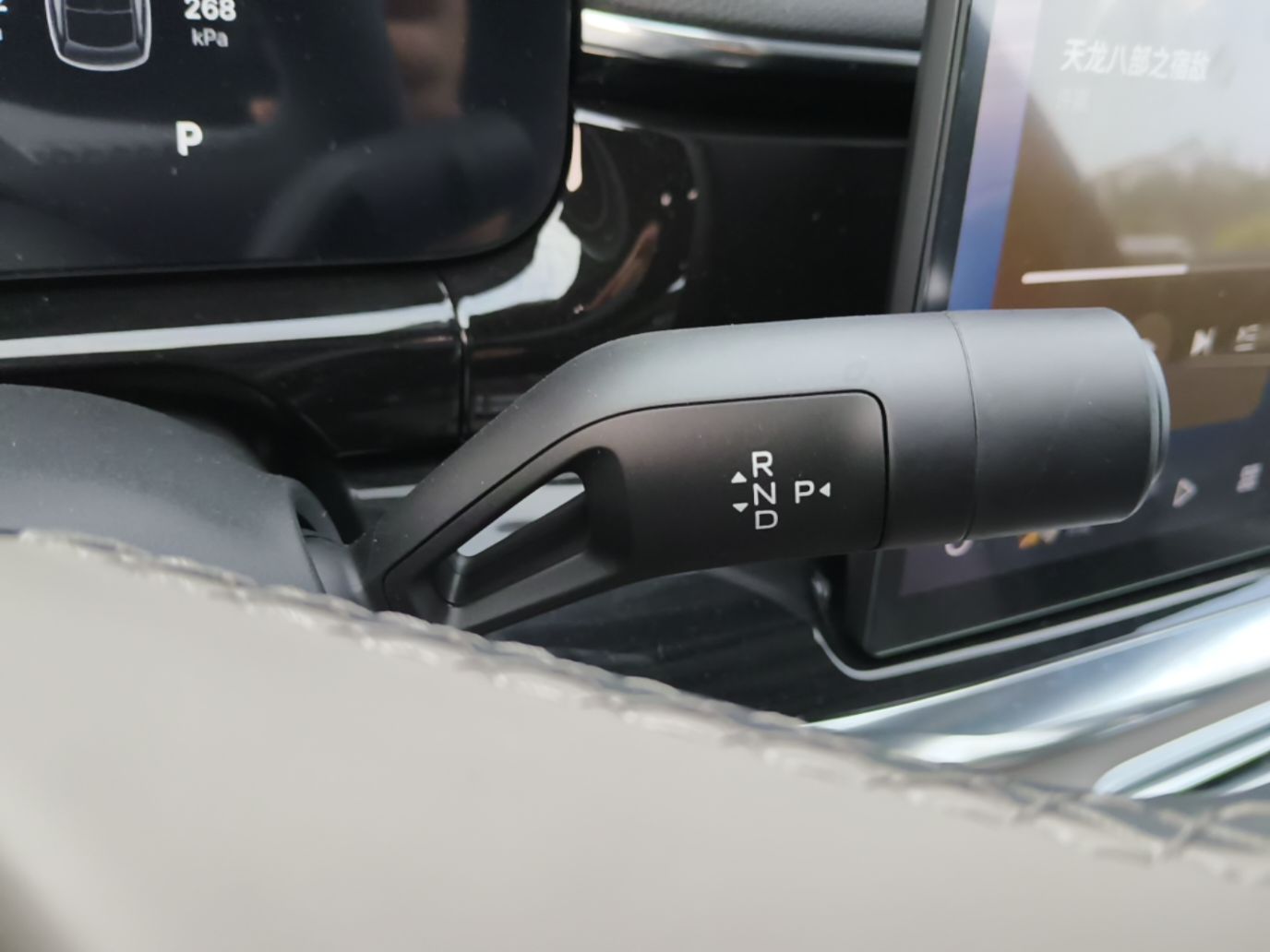 Geely Galaxy Starlight 7 2026 220km Four-Wheel-Drive Exploration+ Edition — снимка 16