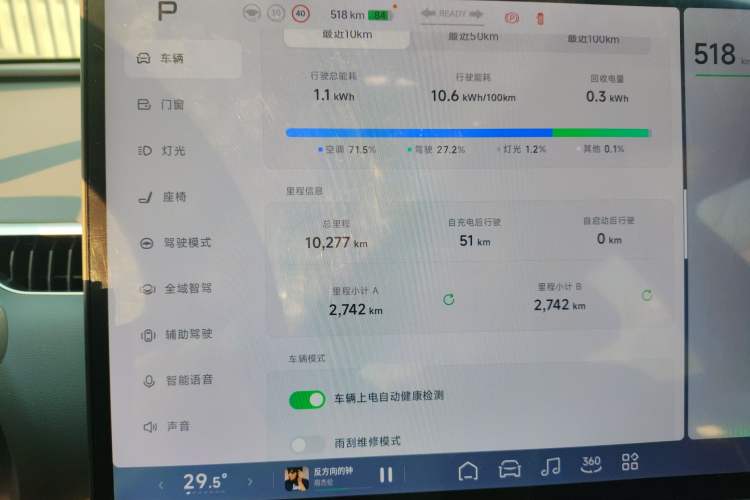 Used XPeng MONA M03 2024 620 with Ultra-Long Range
