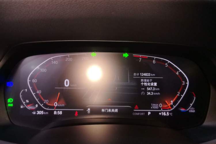 Used BMW X6 2021 xDrive30i M Sport Package Instrument Cluster