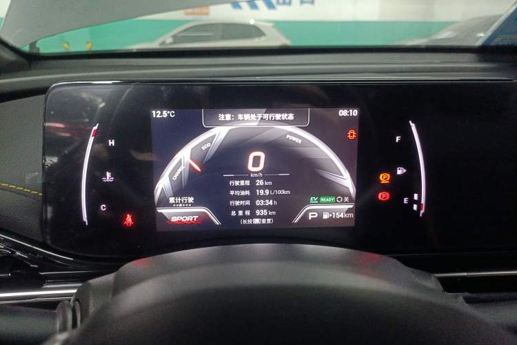 Used GAC Trumpchi EMPOW 2023 Shadow Leopard H High-Energy Hybrid Edition