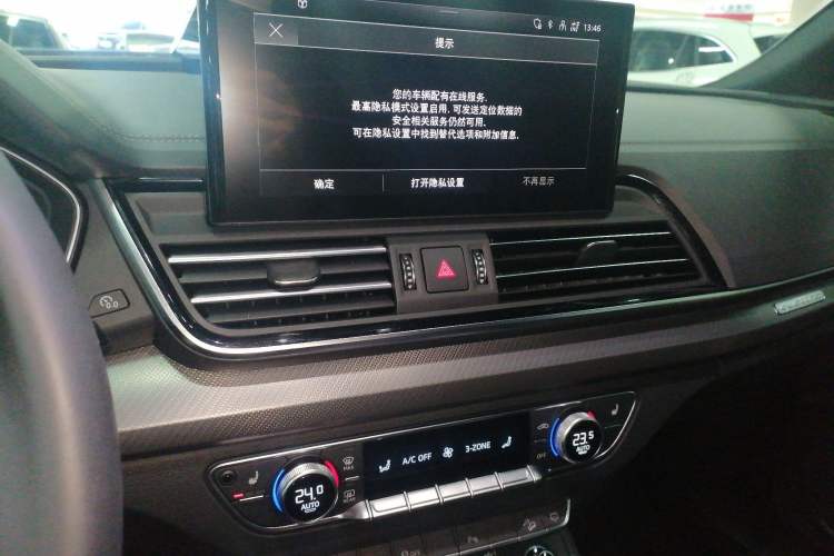 Used Audi Q5L 2024 40 TFSI Luxury Dynamic Edition