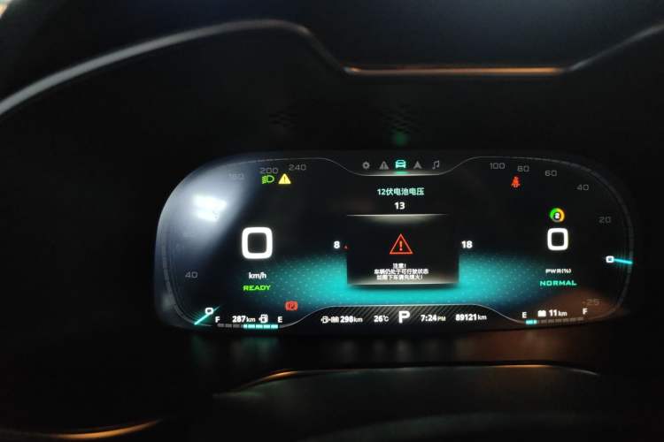 Used MG 6 New Energy 2018 45T E-DRIVE Intelligent Drive Hybrid PILOT Super Internet Edition
