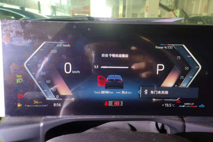 Used BMW 3 Series 2024 325Li M Sport Night Edition Package