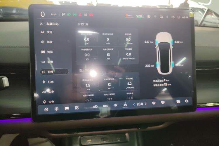 Used CHANGAN NEVO A07 2025 Blue Whale Extended-Range 230 Prestige Model Audio And AC Panel