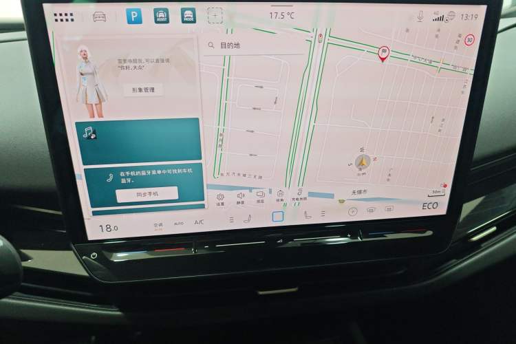 Used Volkswagen ID.UNYX 2024 Ultra Long-Range Version Audio And AC Panel