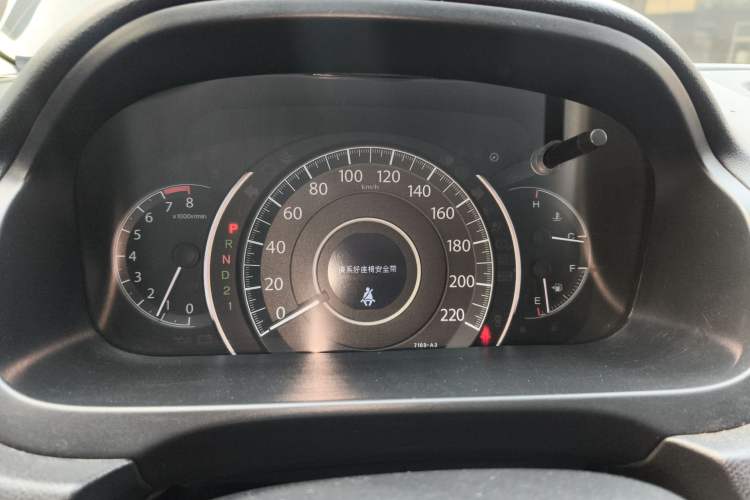 Used Honda CR-V 2013 2.4L Four-wheel Drive Prestige Navigation Edition
