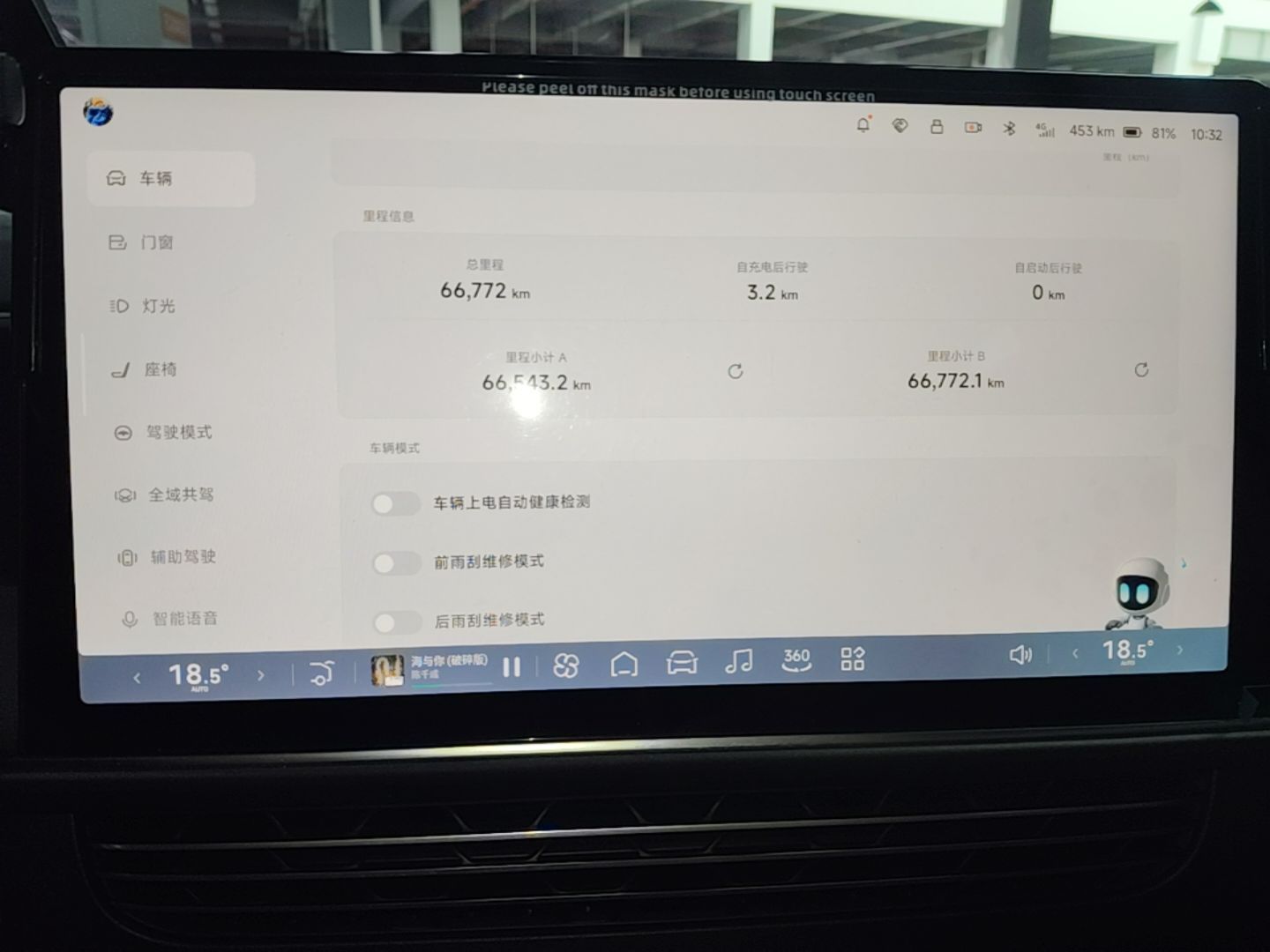 XPeng G6 2023 580 Long-Range Pro — снимка 15