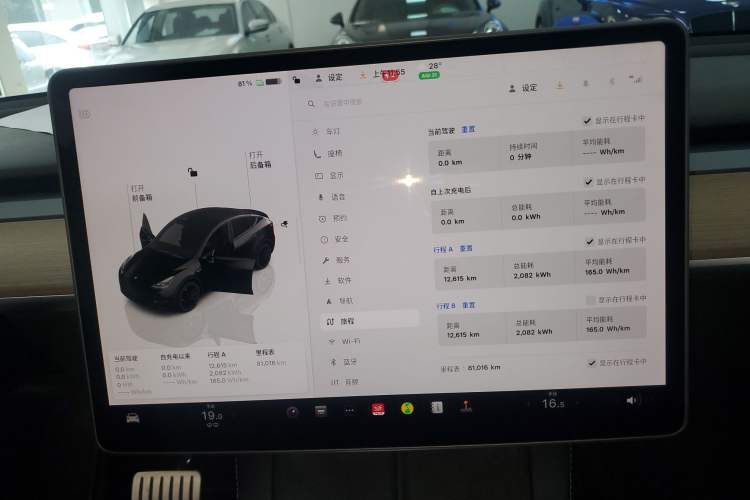 Used Tesla Model Y 2022 Performance High-Performance All-Wheel-Drive Version Instrument Cluster