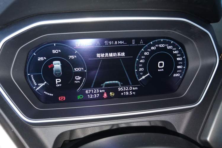 Used Audi Q4 e-tron 2024 40 e-tron Adventure Edition Instrument Cluster