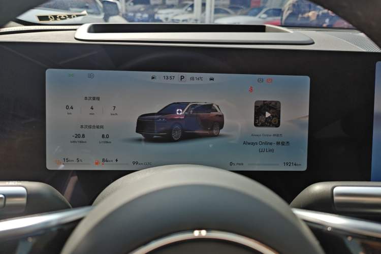 Used Hima AITO M9 2025 Extended-Range Max Version 52 kWh 6-Seater Edition Instrument Cluster