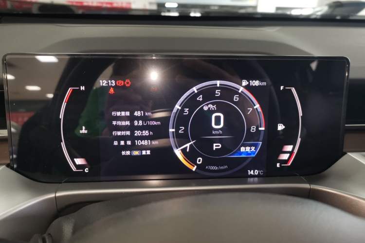 Used GAC Trumpchi GS4 2024 MAX 1.5T Flagship Edition
