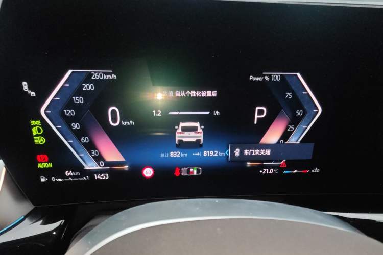 Used BMW X2 2024 sDrive25i M Sport Package
