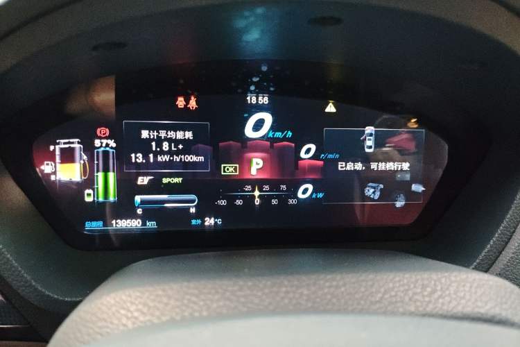 Used BYD Qin New Energy 2014 1.5T Flagship Model
