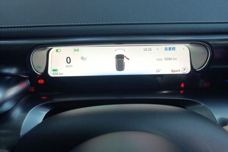 Used smart #1 2024 Pro+ Edition