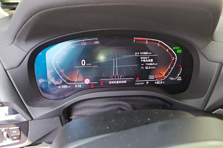 Used BMW X3 2020 xDrive30i Luxury Model with M Sport Package