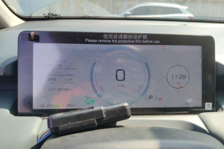 Used AION Y 2022 Plus 70 Smart Edition