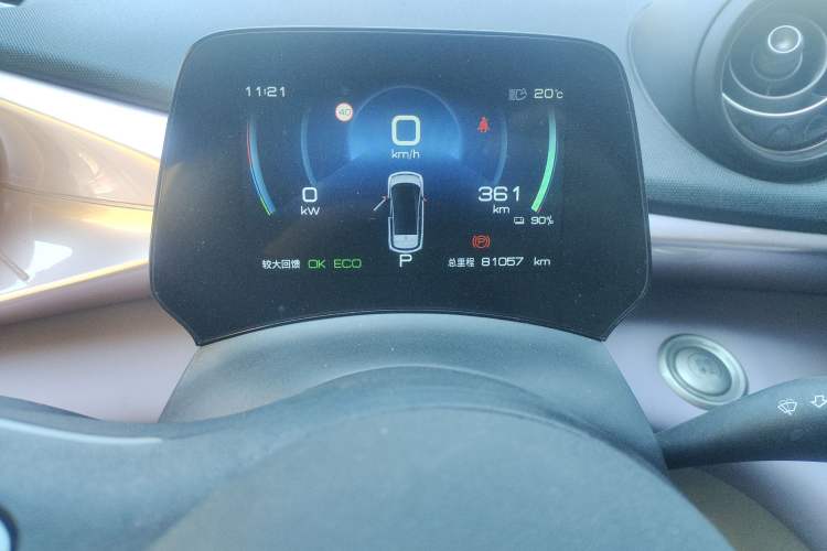 Used BYD Dolphin 2021 401km Knight Edition Instrument Cluster