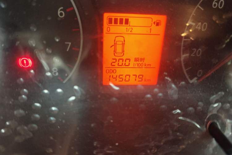 Used Venucia R30 2014 1.2L Manual Enjoyment Edition