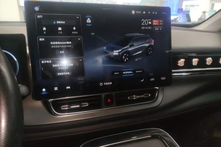 Used AION V 2021 Plus 70 Smart Technology Edition Lithium Iron Phosphate Audio And AC Panel