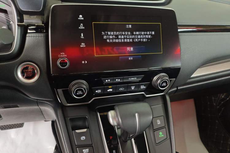 Used Honda Breeze 2021 240TURBO CVT Two-Wheel Drive Smart Enjoyment Version
