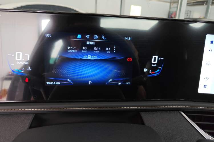 Used Bestune B70 2025 Dragon Edition 1.5T Enjoyment Model Instrument Cluster