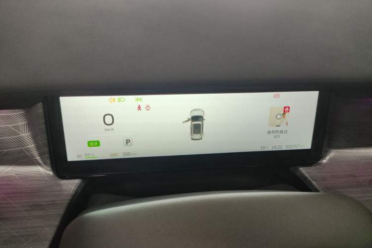 Used Dongfeng NAMMI 06 2025 471 Ultra Instrument Cluster