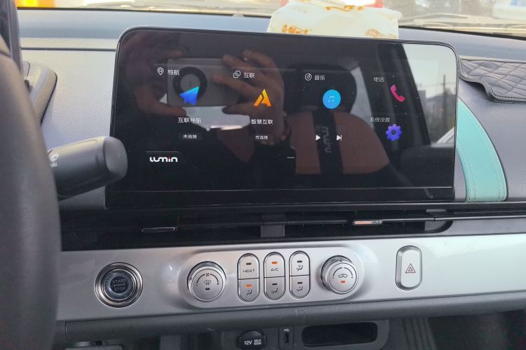 Used CHANGAN NEVO Lumin 2022 301km Honey-Sweet Version Audio And AC Panel