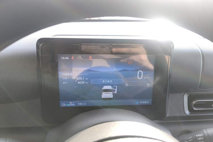 Used Wuling Zhiguang New Energy 2025 Model 305km Ambitious Edition
