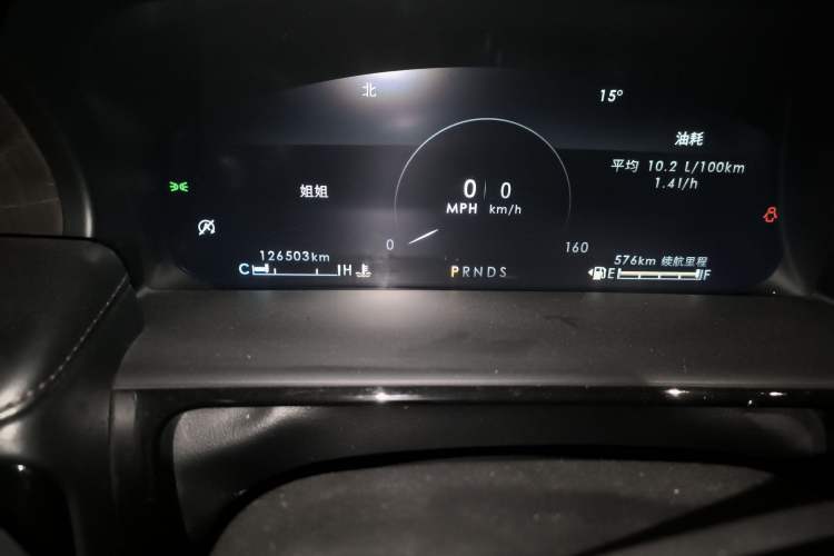 Used Lincoln Nautilus 2021 2.0T Four-Wheel Drive Luxury Edition